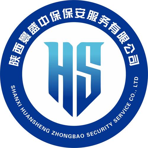 陕西寰盛中保保安服务石家庄分公司 筑牢安全防线，守护省会安宁