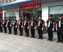 广州保安公司 专业守护，共建安全羊城